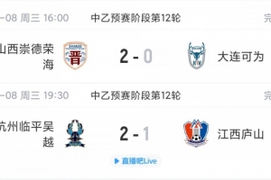 沙巴巴库vs新圣徒直播_比赛预测_录像回放