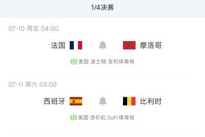 杭州临平吴越vs江西庐山直播_超清无插件信号_前方伤停情报
