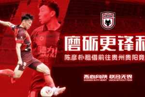 尼卡斯克vs阿拉木图凯拉特直播_黑白雨燕网络直播_更衣室独家爆料