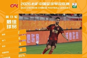 法国vs摩洛哥咪咕直播_全场进球集锦_现场高清回放