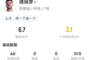 大坂直美vs穆霍娃在线直播_黑白雨燕网络直播_更衣室独家爆料