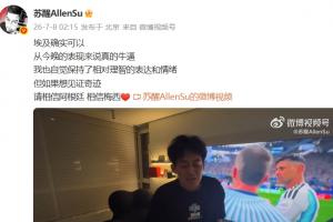 瑞士vs哥伦比亚咪咕直播_低调看球吧_比分结果预测
