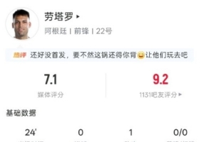 蜘蛛直播官网发布页_比赛预测_录像回放