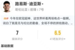 中国女排vs乌克兰女排直播哪里看_比分文字直播_移动端免下载