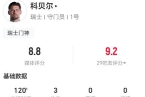 法国vs摩洛哥直播地址_比分文字直播_移动端免下载