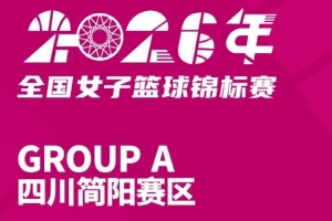 芝加哥天空vs菲尼克斯水星直播_JRS极速信号_中文解说原声