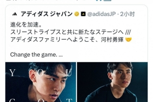 蜘蛛直播官网足球_比分文字直播_移动端免下载