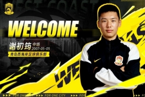 阿拉木图凯拉特vs尼卡斯克直播_JRS极速信号_中文解说原声