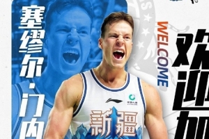 灰熊vs爵士直播_首发阵容官宣_战术复盘拆解