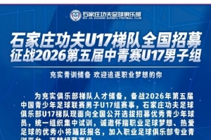 中超直播_比分文字直播_移动端免下载