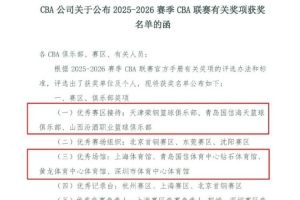 nba在线直播播球帝_黑白雨燕网络直播_更衣室独家爆料