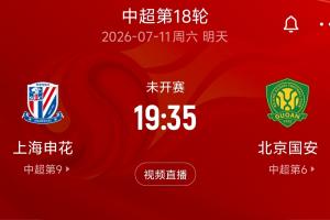 直播nba免费观看球帝_比赛预测_录像回放