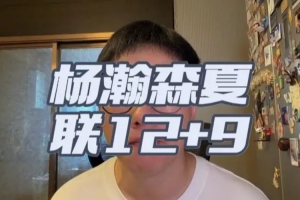 雨燕直播app官方下载_超清无插件信号_前方伤停情报