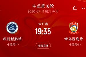 阿根廷vs埃及咪咕直播_首发阵容官宣_战术复盘拆解