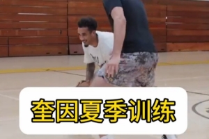 nba直播播球帝_全场进球集锦_现场高清回放