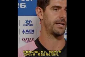 卡拉卡斯维克vs阿特比森直播_比分文字直播_移动端免下载