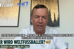 雨燕直播足球在线直播_低调看球吧_比分结果预测