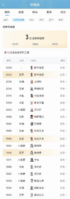阿利亚西姆vs德约科维奇直播时间_比赛预测_录像回放