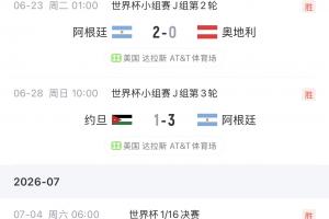 球神直播欧洲杯_JRS极速信号_中文解说原声