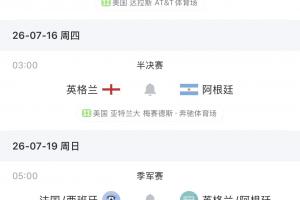 国王vs奇才直播_超清无插件信号_前方伤停情报