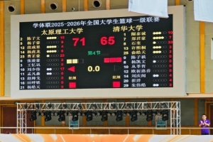 兰州陇原竞技vs泰安天贶直播_比赛预测_录像回放