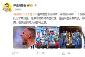 西班牙vs比利时世界杯1/4决赛直播_首发阵容官宣_战术复盘拆解