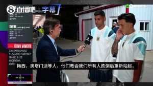 里加vs阿拉特亚美尼亚直播_全场进球集锦_现场高清回放