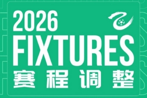 蜘蛛直播官网发布页_比赛预测_录像回放