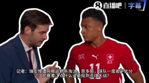 法国vs摩洛哥免费直播_超清无插件信号_前方伤停情报