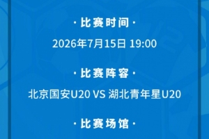 球神直播nba_低调看球吧_比分结果预测