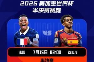 山东泰山vs云南玉昆中超直播_JRS极速信号_中文解说原声