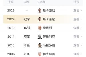 尼克斯vs马刺直播_黑白雨燕网络直播_更衣室独家爆料