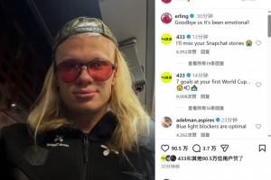 乐球直播足球比赛_比赛预测_录像回放