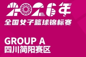 快船vs爵士直播_超清无插件信号_前方伤停情报